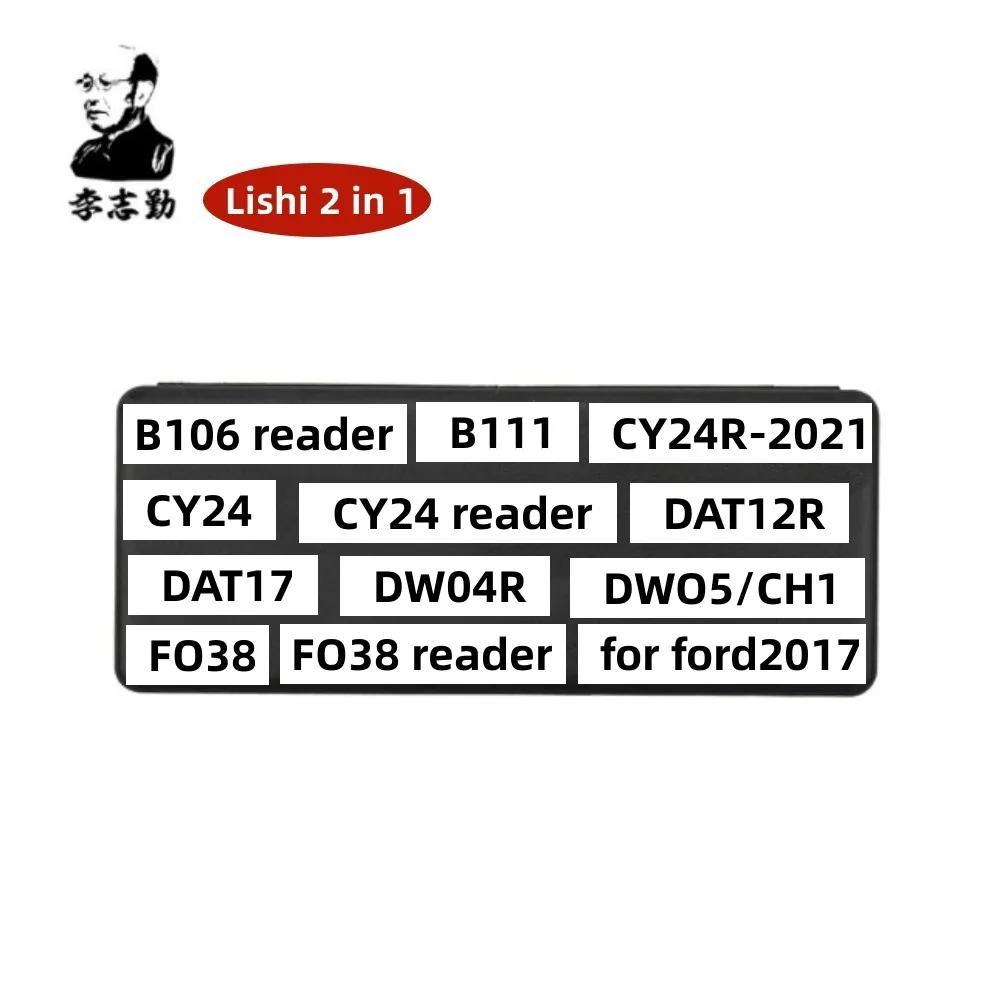 Lishi ڵ  ڴ  B106, B107, B111, CY24, CY24R-2021, DAT12R, B54, DAT17, DW04R, DWO5, CH1, FO38, Ford 2017, HU19